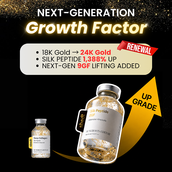 NEYEROS™ Collagen Peptide Lifting Ampoule